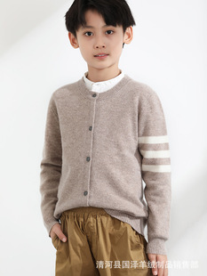 Autumn and Winter Children's knitted cardigan pure wool sweater boys' sweater coat girls' thickened cashmere sweater cardigan