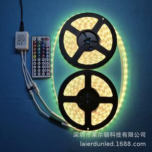 44 key infrared RGB controller one drag two colorful LED lights with light bar dual dual output CE certification