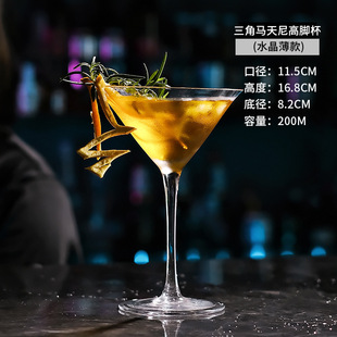 Triangle martini glass crystal goblet creative cocktail Cup bar personalized champagne glass Martini Cup