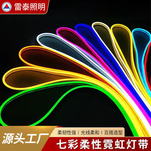 LED flexible silicone light strip 12v color neon light to do word shape super bright 220V outdoor waterproof soft light bar