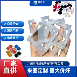 Natural Color Silicone Gasket, Non-Slip Silicone Foot Pad, Plaid Black Silicone Gasket, High Temperature Resistant Adhesive Silicone Gasket