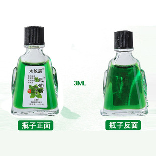 Mu Yichen Fengjioil эссенция 3ml Летнее прохладное масло для дома повседневного использования офисный работник Fengjiojing Shangchao Clinic Оптовая продажа
