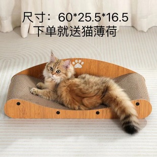 Кошка Кровать Кошка Диван Кошка Царапина Доска Кошка Гнездо Кошачье Гнездо Пластина с кошачьим когтем Износостойкая машина без крошек Товары для игрушек для кошек Большой Размер