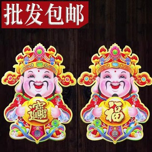 Three-dimensional God of wealth to portrait stickers flocking New Year painting door stickers spring festival New Year Fu word wall stickers God of Wealth factory direct sales