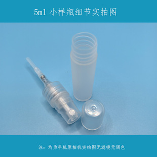 3ml5ml8ml10ml парфюмерная ручка распылитель аэрозольный баллончик пробный флакон для духов