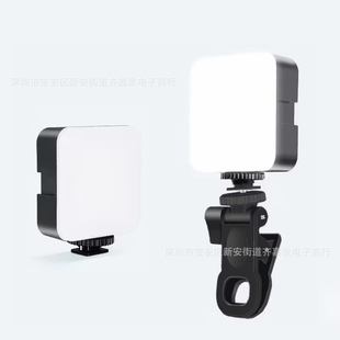 Новый продукт производителя продает мобильный телефон фотосвет портативный компьютер настольный светодиодный карманный свет