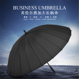 24 Bone Solid Color Double Long Handle Umbrella Wholesale Straight Umbrella Vintage Gift High-end Business Advertising Umbrella Men's Large