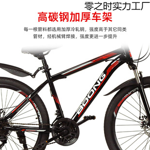 26inch Mountain Bike Double Disc Brake Bicycle Student Bicycle Transmission Bicycle 24inch Boys and Girls Bicycle Off-Road Vehicle