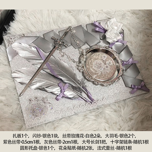 Pain bag diy material full set of delivery board silver black and red department yum blessing pain bag plus diy material