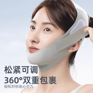 Source Factory] Face Shaping V-Face Lifting Bandage Firming Facial Nasolabial Folds Sagging Mask Full Face Lifting Double Chin