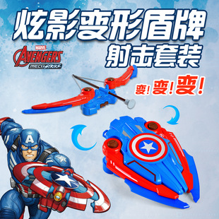 Genuine Marvel Deformed Shield Iron Man Captain America Spiderman Light Sound Effect Bow suit Children's Toy