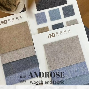 Spot New Autumn and Winter Series Mohair Wool Blended Woolen Short Smooth Woolen Woolen Coat Fashion Outwear Fabric