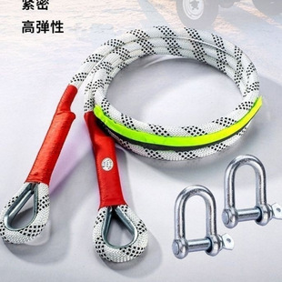 Car Rescue Trailer Rope Off-road Special Trailer Rope High Strength Truck Family Car Trailer Belt Thickened Super Thick