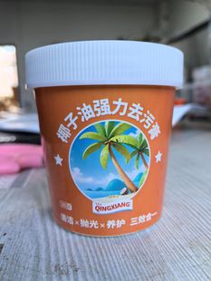 d coconut oil cleaning cream can be cleaned once it is wiped, strong decontamination, fenxiang household oil cleaning, strong descaling of ceramic tiles