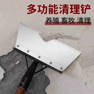 New Manganese Steel Saw Blade Shovel Sharp Breeding Shovel Reinforcement Strip Cleaning Shovel Agricultural Animal Husbandry Dung Cleaning Shovel Outdoor Snow Cleaning