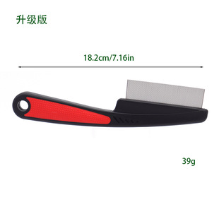 Pet Comb, Dog Cleaning Lice and Flea Comb, Dog Comb, Fine-Toothed Flea Comb, Cat and Dog Supplies