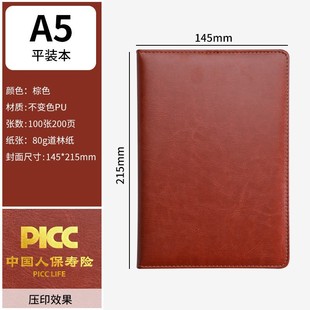 Notebook Logo Business Office PU Sheep Babi Notepad A5 Student Journal Skin Feeling Soft Leather Book