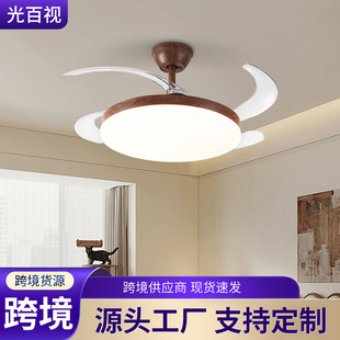 Medieval Style Invisible Fan Lamp Variable Frequency Silent Bedroom Fan Lamp Retro Walnut Color Dining Room Living Room Ceiling Fan Lamp