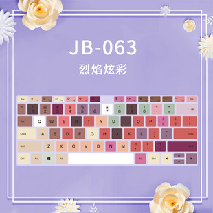 Для 20 Huawei matebook14 2023 клавиатурная мембрана Huawei D 14/15 2022 защита от пыли