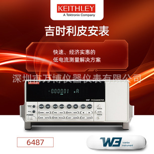 Keithley 6487 Programmable Picoampere Meter Voltage Source 6485 Voltage Bias Source High-Precision Measurement Instrument