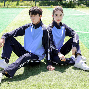 Junior high school students spring and autumn school uniforms suit university games clothing primary school students three-piece suit factory wholesale