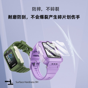 Suitable for Huawei Children's Watch 5 New Edition Tempered Glass Film HD Anti-Scratch 5Xpro Hydraulic Protection Soft Film