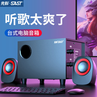 Senke Computer Audio Домашний настольный ноутбук с избыточным весом сабвуфер мобильный телефон Bluetooth высокого качества звука небольшой динамик