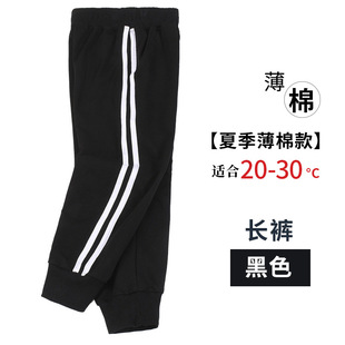 School uniform pants primary school students high school students a bar two bar toe summer thin navy junior high school pants loose type