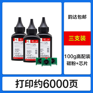 For HP CF279A toner cartridge M12a M12w M26a M26nw cartridge HP79A toner cartridge drying drum