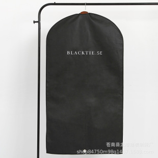Non-woven Zipper Suit Packaging Bag, Coat Suit Dust Cover, Black Hanging Bag with Customizable logo