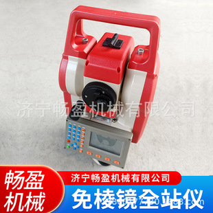 rangefinder engineering surveying and mapping high-precision prism-free laser engineering surveying and setting-off total station