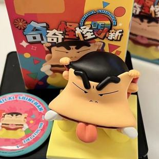 Motherland Edition Crayon Small New Surrounding Strange Small New Hand-made Trendy Play Doll Doll Ornaments Blind Box Toy