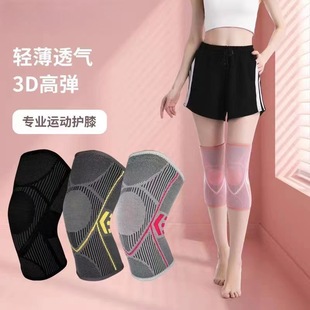 Sports Knee Joint Cover Women's Volleyball Cover Dance Running Warm Badminton Women's Thin Special Protective Tools