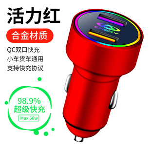 Suitable for 22 Chery Star Way Cigarette lighter conversion plug car charger car USB