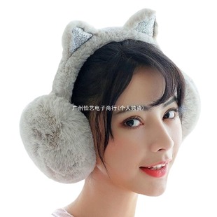Earmuffs warm earmuffs female autumn and winter Korean cute student earmuffs cartoon earmuffs plush earmuffs anti-freezing folding