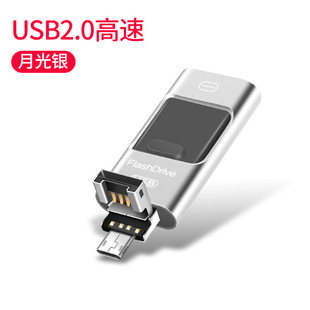 Suitable for iPhone and Android Mobile Phones Solid-State USB Flash Drive High-Speed Transmission Metal Three-In-One USB Flash Drive with Engraving Push-Pull USB Flash Drive