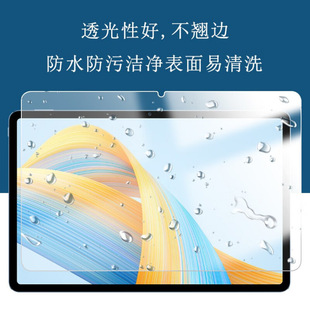 Подходит для Xiaomi Tablet 6 HD закаленная пленка Xiaomi pad6pro защитная пленка с защитой от синего света 11 дюймов