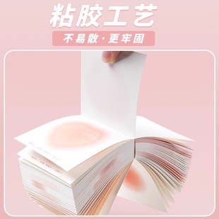Pure Blush Notes Sticker Little Red Book Same Girl's Heart Notes High Color Value Tear Blush Halo Gradient