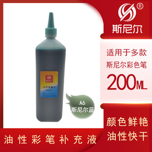 Snille marker ink 30 color oily marker filling liquid 200ml black supplement liquid wholesale