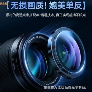 Подходит для Apple 16 Sapphire Eagle Eye Lens пленка iphone16pro для проникновения в HD задняя камера для защиты глаз