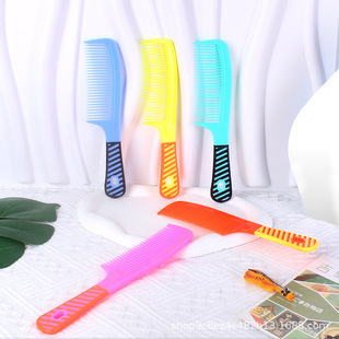 One yuan store two yuan store supply wholesale small A9 hairdressing tools color conventional plastic comb stall small goods