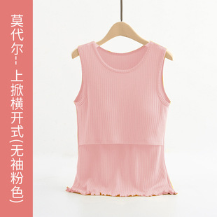Summer thin modal pregnant women breast-feeding month clothing large size 200kg breast-feeding short sleeve T-shirt jacket half sleeve fat mm