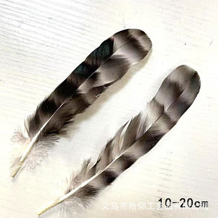 Перо индейки перо гнездо стрела перо индейки перо DIY стрела аксессуары 20-35cm