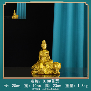 Brass Manshu Puxian Bodhisattva Buddha statue Hua Yan three Holy ornaments Rabbit Dragon Snake Buddha home ornaments