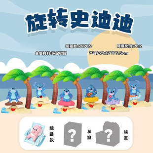 Cute pet on the new delicious meow meow blind box creative cute tide play desktop decoration festival gift factory direct sales
