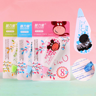 Cartoon correction belt mini creative correction belt cute correction belt student correction belt simple student supplies wholesale