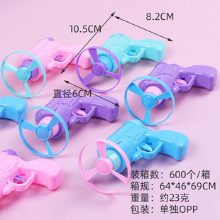 UFO gun gyro bamboo dragonfly flying wheel children's spoon gun ground rotation gunner gun toy kindergarten gift wholesale