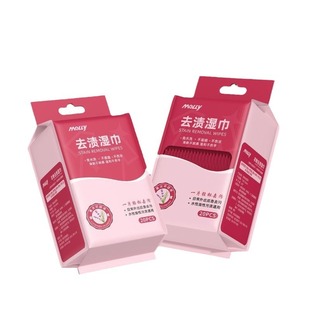 Wipe off the clothes, remove the oil, remove the stain, remove the oil, remove the stain, remove the wet towel, hand-free, emergency independent packaging, easy to carry
