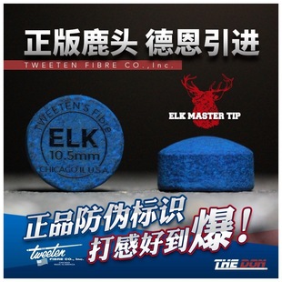 Blue diamond leather head black eight 8 small head club Snook pool cue head gun head supplies super 10mm accessories