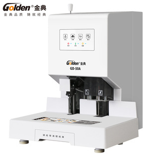 GOLDEN GD-50A машина для переплета ваучеров документы финансового учета Автоматическая штамповочная машина